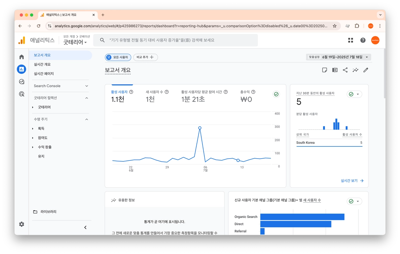 Screenshot 2025-08-19 at 10.34.09 AM.png